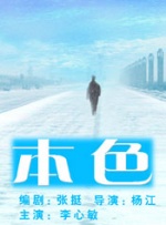 未婚妻的姐姐